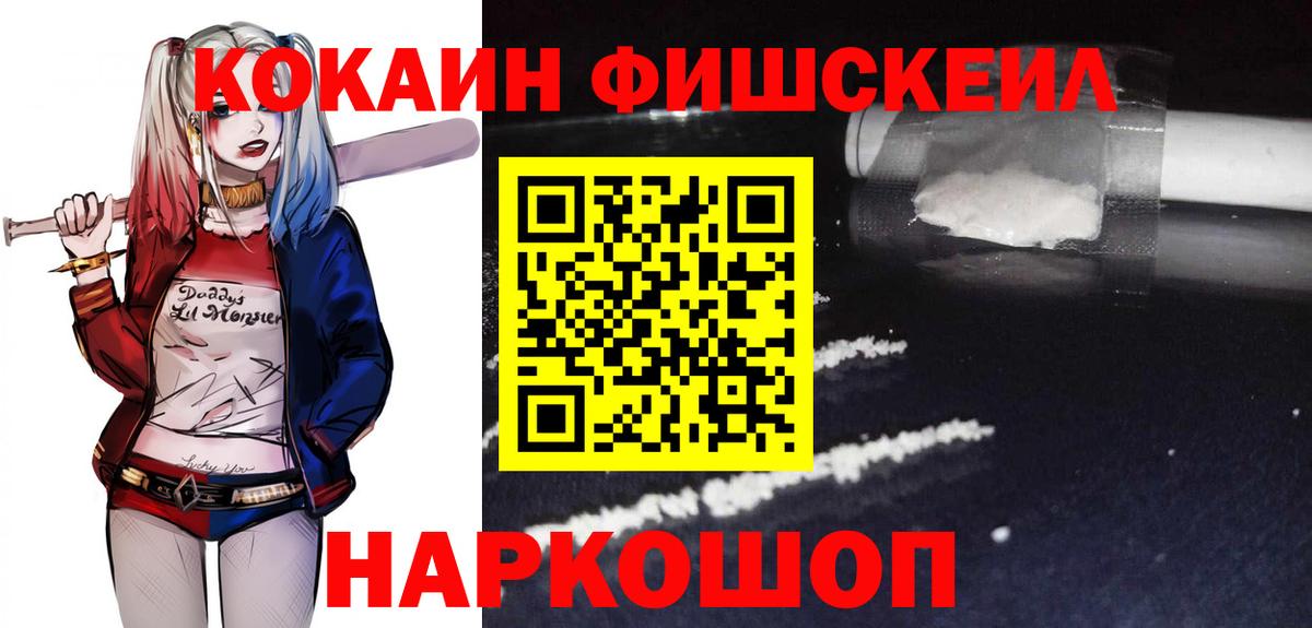 Чебоксары  Кокаин Боливия  Вход с VPN 