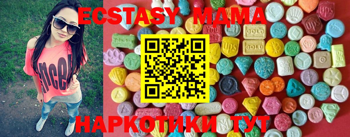 Экстази 99% Чебоксары