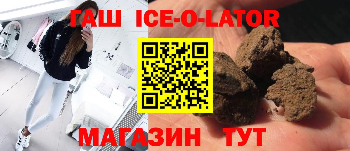 Гашиш Изолятор Чебоксары
