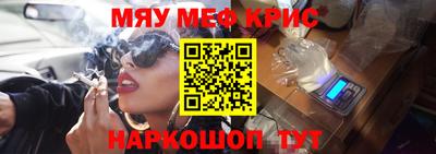 трава Коммунар