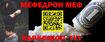 стаф Мариинск