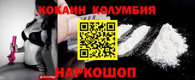 стаф Мариинск