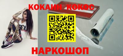 синтетический гашиш Малгобек