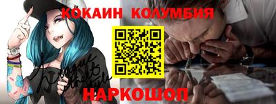 синтетический гашиш Малгобек