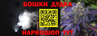 стаф Мариинск