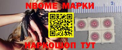 синтетический гашиш Малгобек