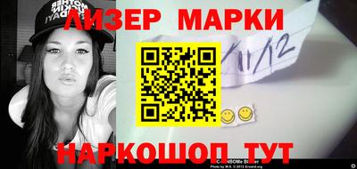 синтетический гашиш Малгобек