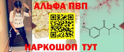стаф Мариинск