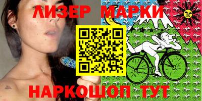 синтетический гашиш Малгобек
