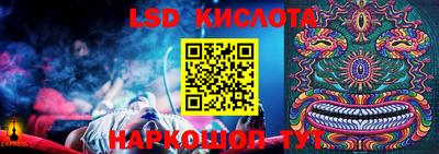 стаф Мариинск