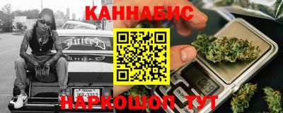синтетический гашиш Малгобек