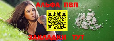 стаф Мариинск
