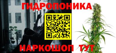 гидропоника Малоярославец