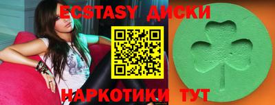 синтетический гашиш Малгобек