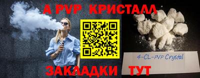 стаф Мариинск
