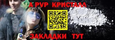 стаф Мариинск