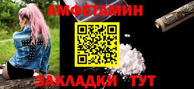 синтетический гашиш Малгобек