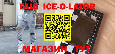 синтетический гашиш Малгобек