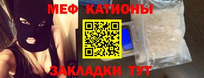 стаф Мариинск