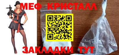 синтетический гашиш Малгобек