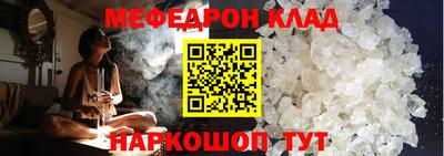 стаф Мариинск