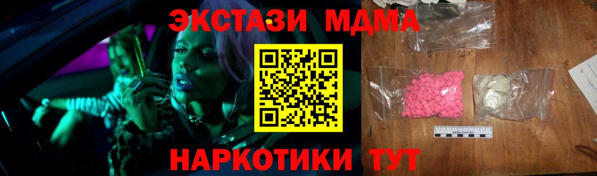 MDMA VHQ Чебоксары
