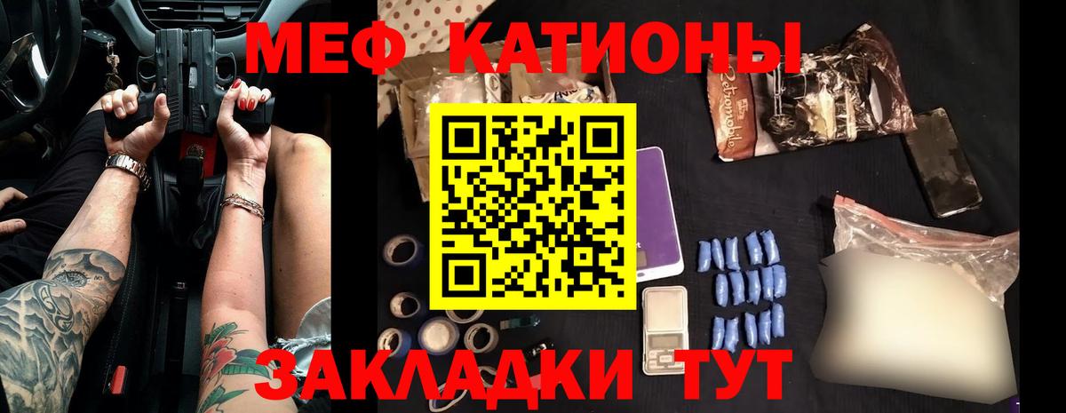 Чебоксары  Меф mephedrone  МЯУ-МЯУ  Меф VHQ  Вход с VPN 