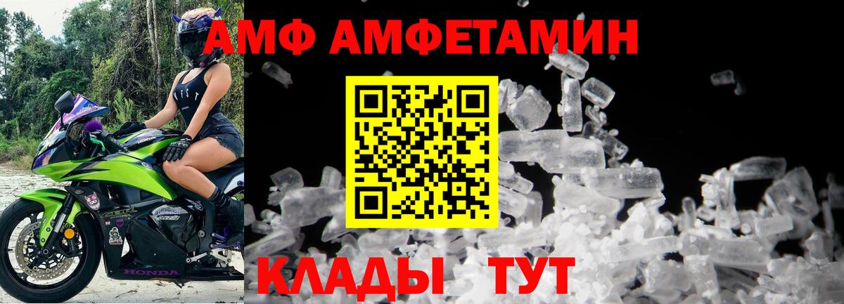 Чебоксары  Метамфетамин кристалл  Вход с VPN 