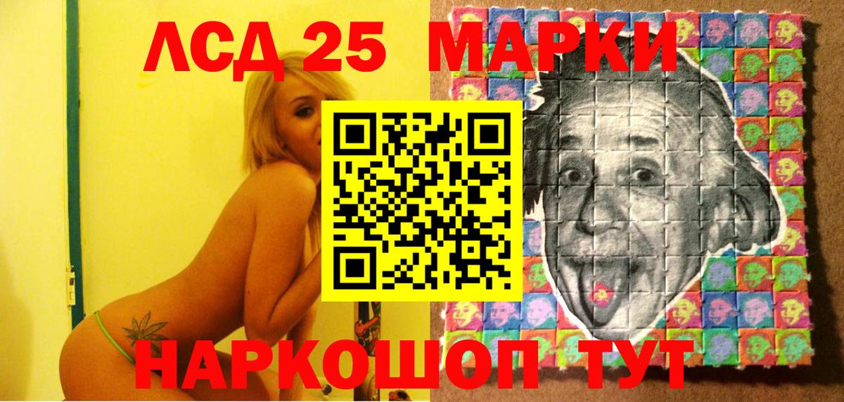 Чебоксары  Марки N-bome 1500мкг  Наркотические марки  Марки N-bome 1500мкг  Вход с VPN 