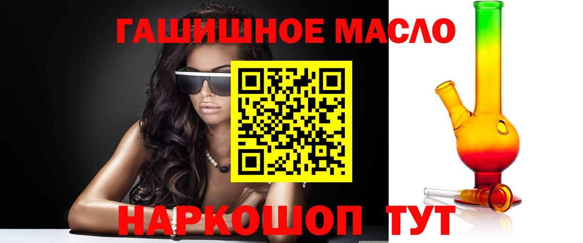 Дистиллят ТГК концентрат  ТГК Wax  Чебоксары  Вход с VPN 