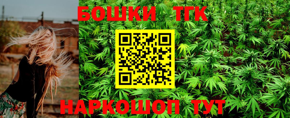 МАРИХУАНА планчик  Бошки марихуана гибрид  Бошки марихуана White Widow  Чебоксары  Вход с VPN 